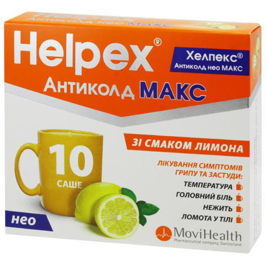 Хелпекс Антиколд Нео Макс порошок зі смаком лимону 4г №10